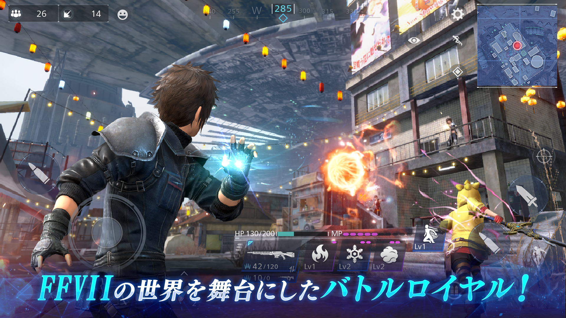 FFVII The First Soldier ゲームのスクリーンショット