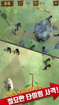 Last Arrows : Sniping Archer 게임 스크린샷