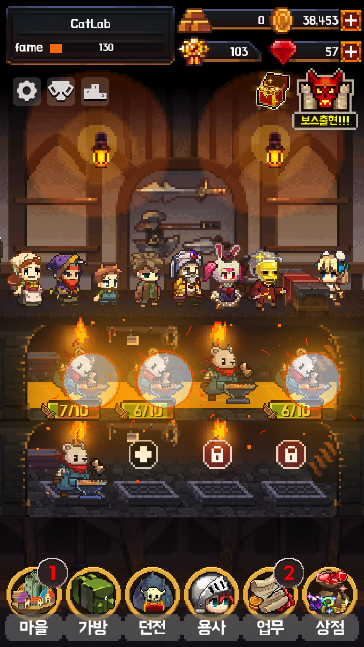 제작왕 김포지 : 대장간 키우기 게임 게임 스크린샷