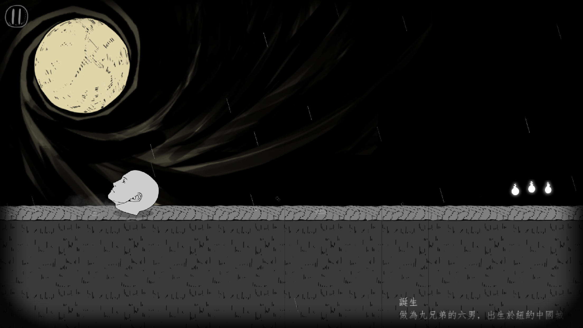 Скриншот игры 翻滾吧！人頭