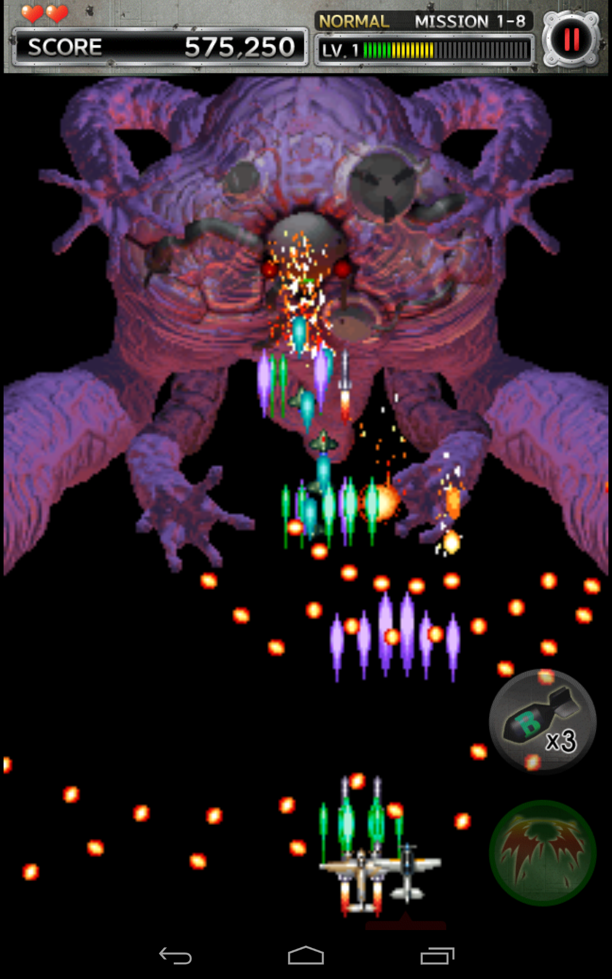 STRIKERS 1945-2 ภาพหน้าจอเกม