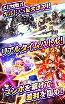 Cuplikan Layar Game ドラゴンアポカリプス