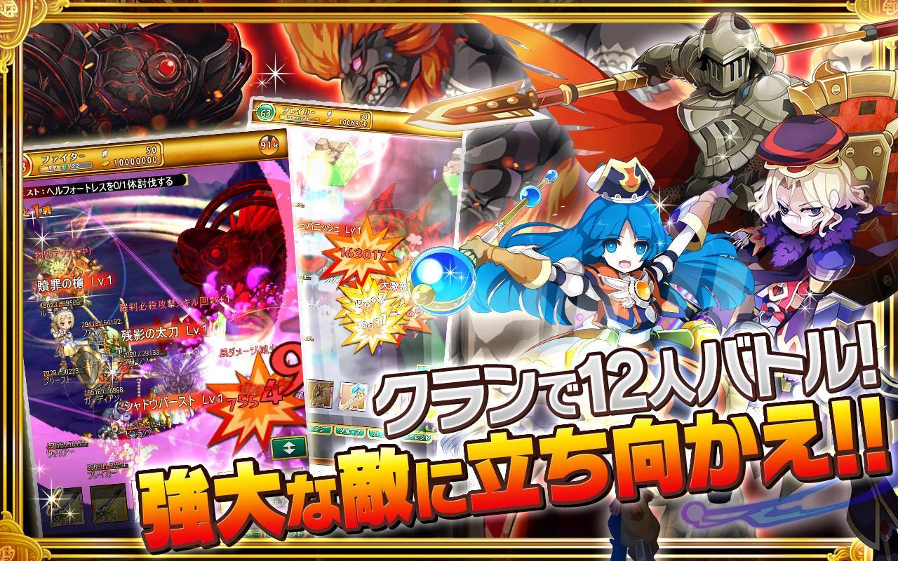 Скриншот игры 剣と魔法のログレス いにしえの女神-本格MMORPG