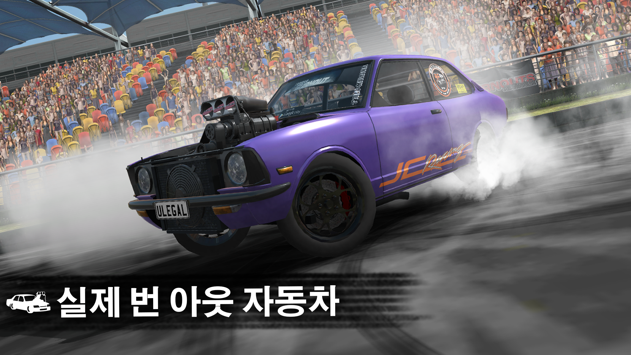 Torque Burnout 게임 스크린샷