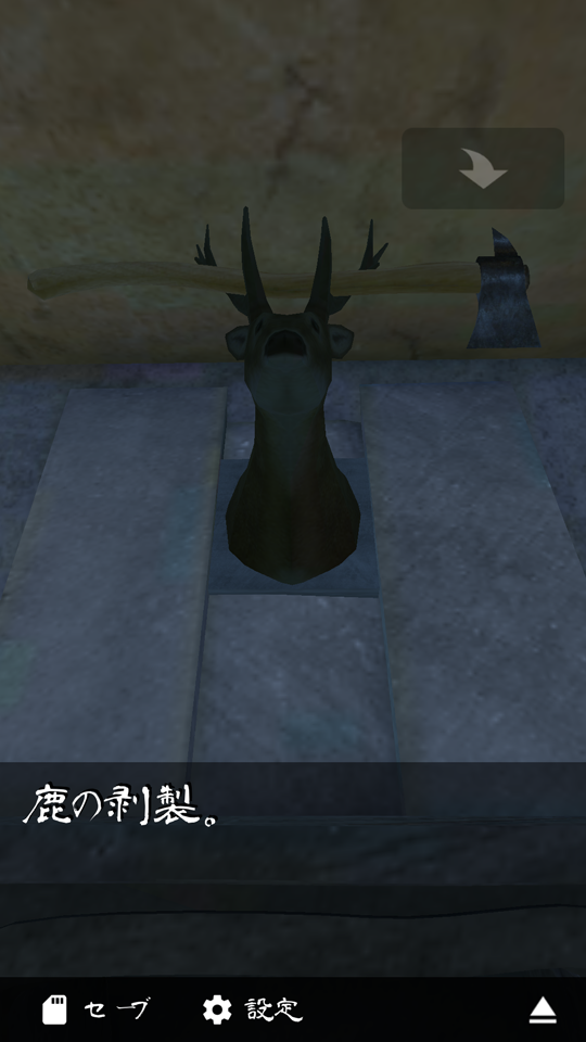 ホラー脱出ゲーム ゴーストキャビン 遊戲截圖