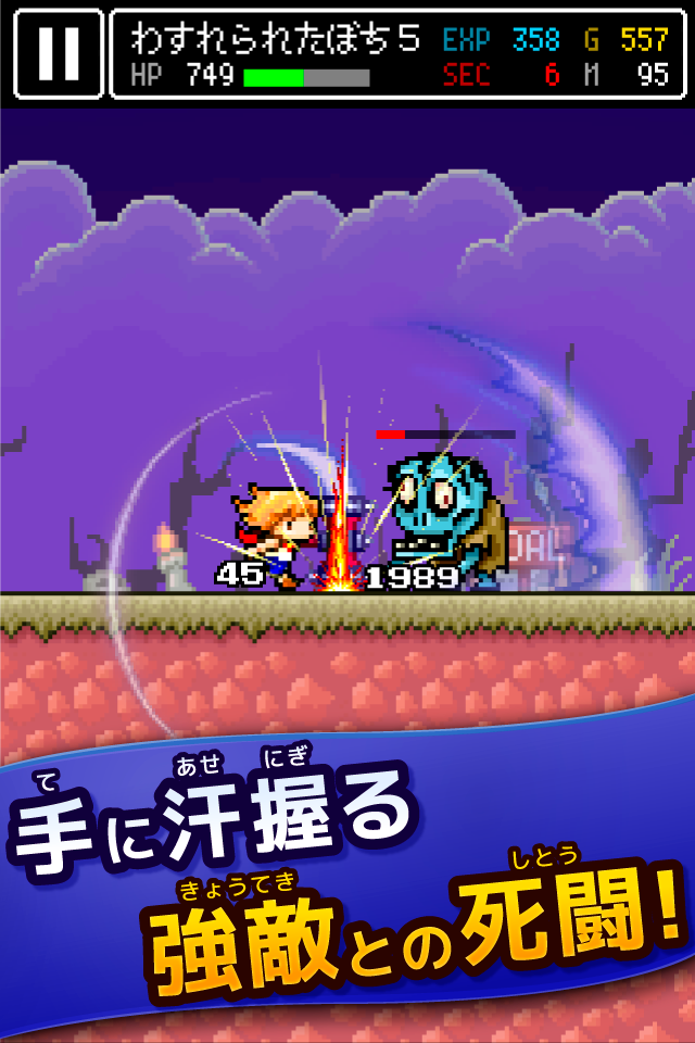 ハンマーズクエスト ゲームのスクリーンショット