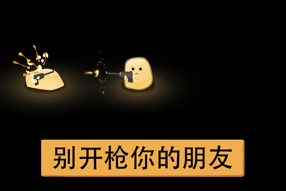 绝望:黑暗洞穴 遊戲截圖