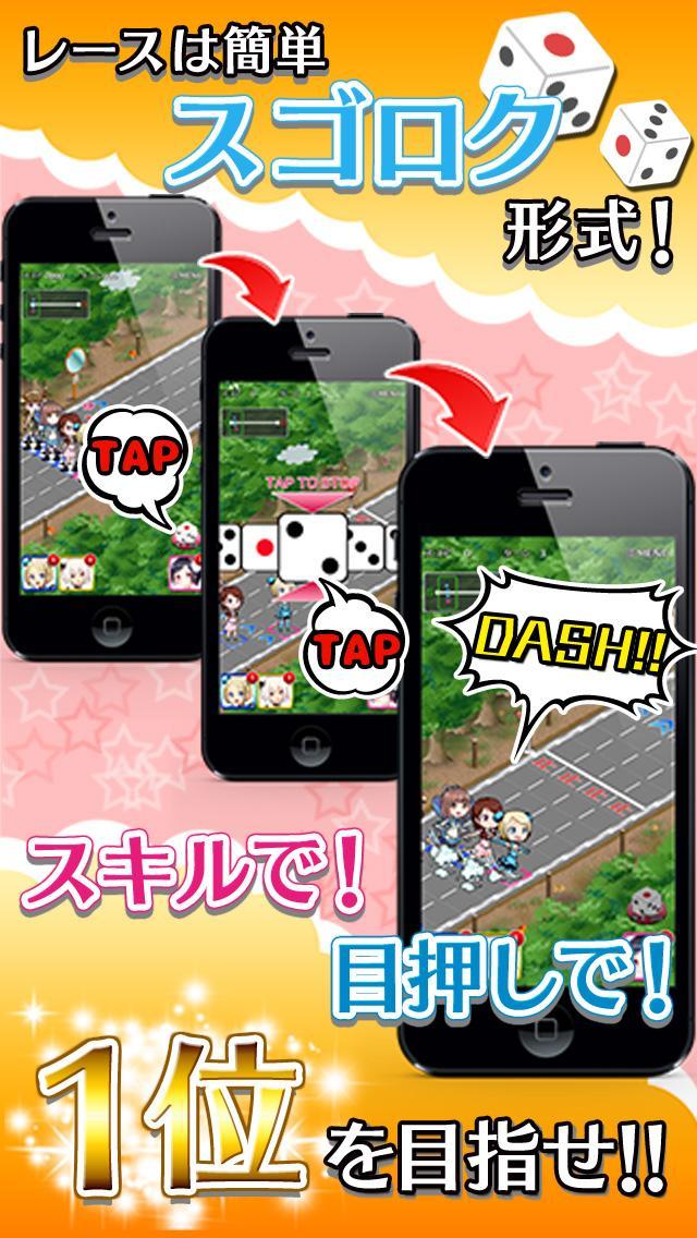 Скриншот игры 車なごコレクション