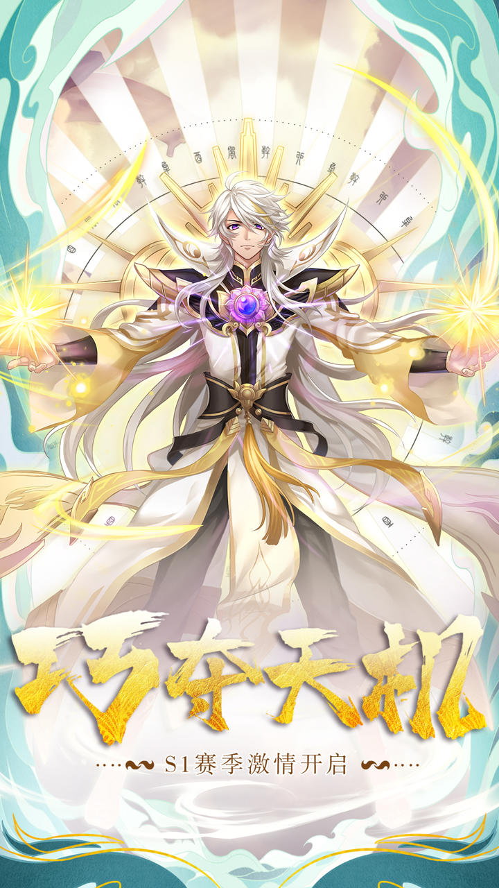 轮回诀 Game Screenshot