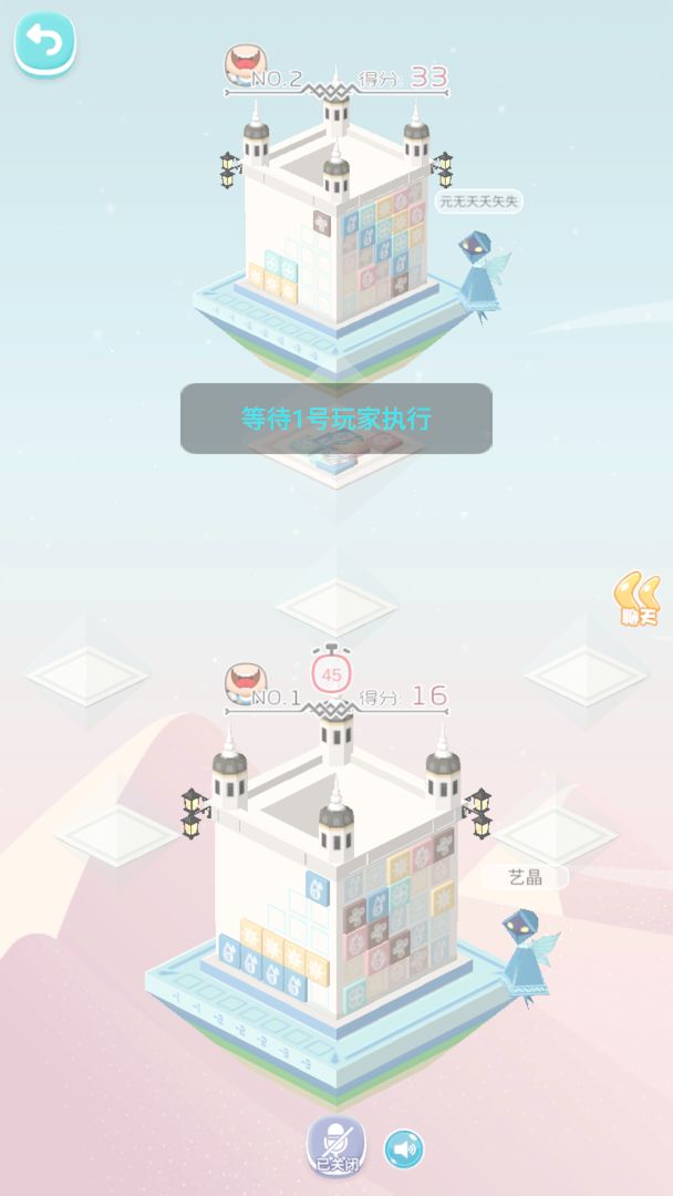 花砖物语 screenshot game