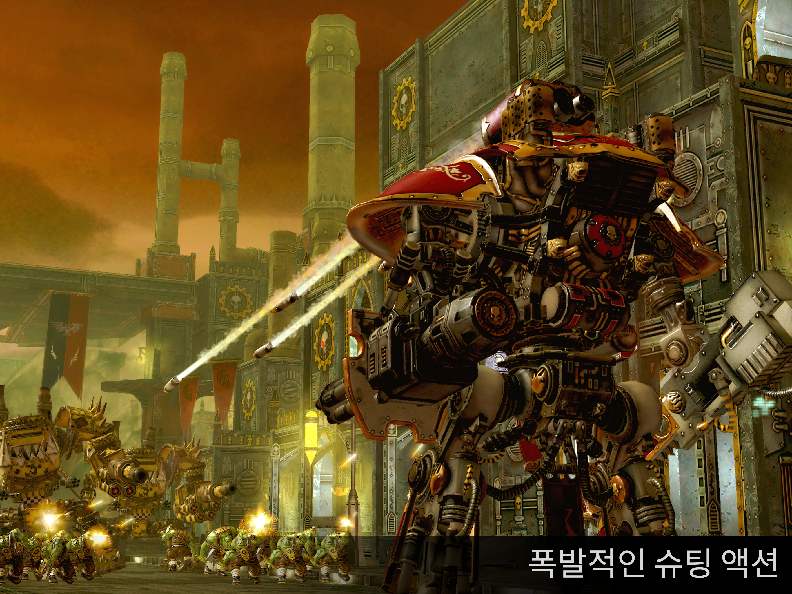 Warhammer 40,000: Freeblade 게임 스크린샷