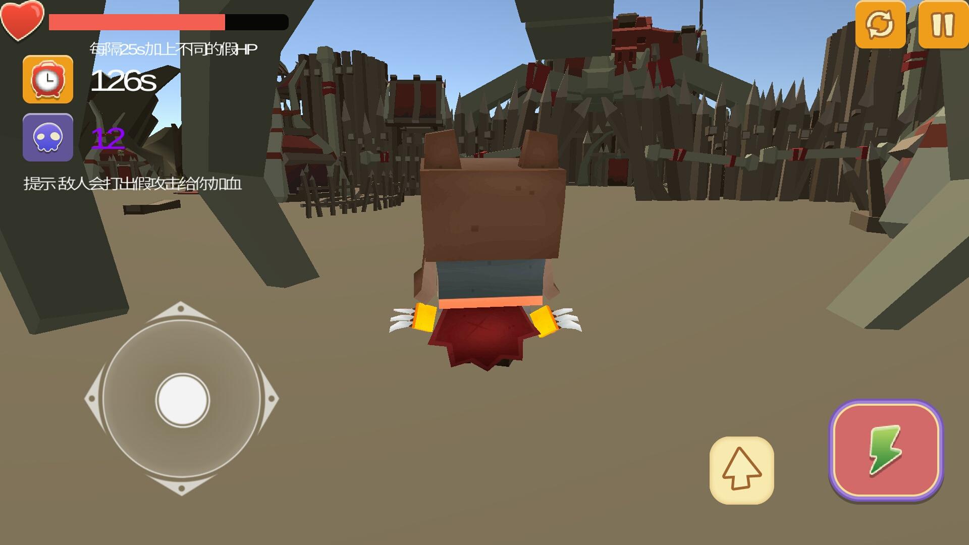 我可能玩了假游戏 Game Screenshot