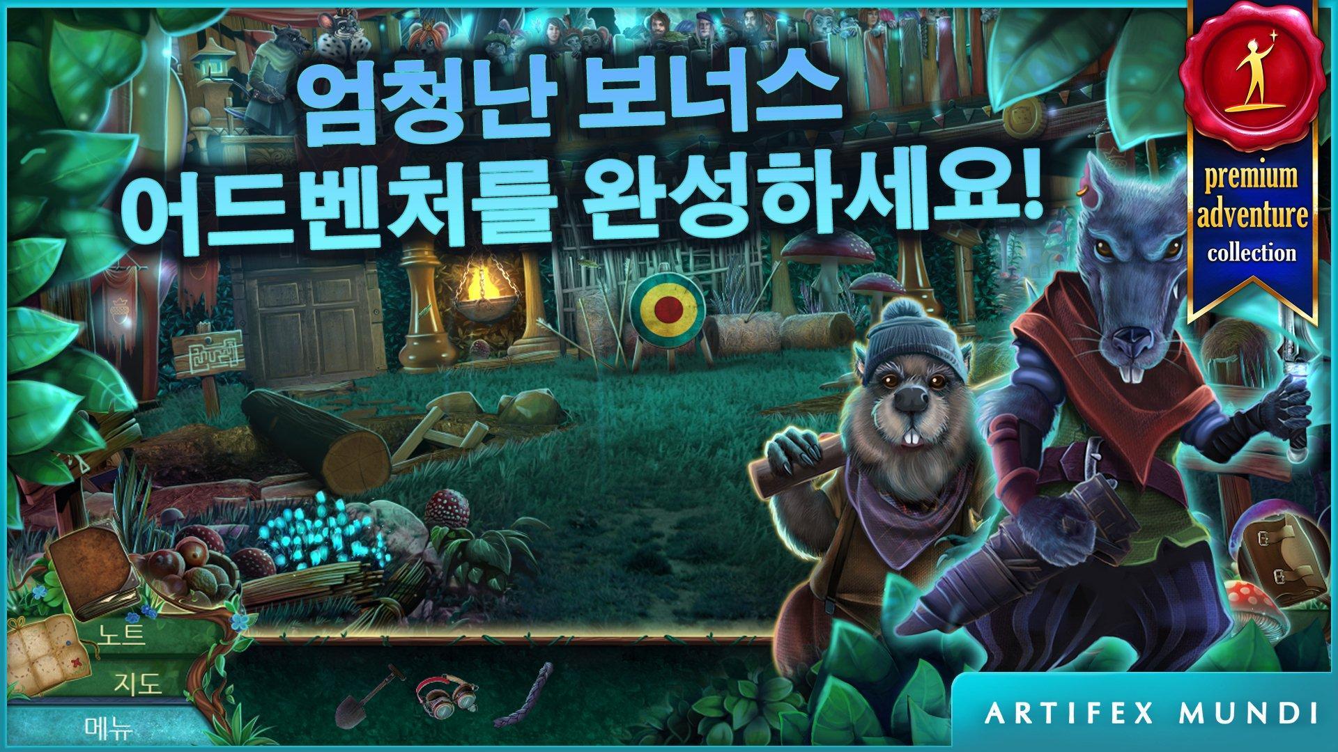 타이니 테일스: 숲의 심장 게임 스크린샷