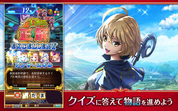 クイズRPG 魔法使いと黒猫のウィズ ภาพหน้าจอเกม