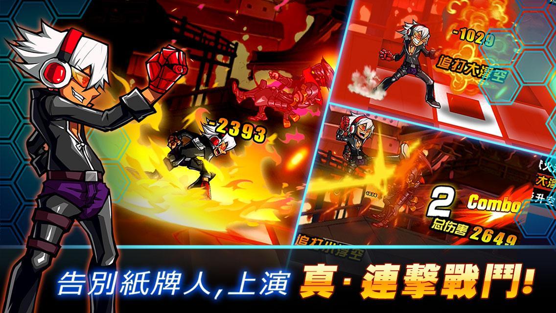 超時空激鬥 Game Screenshot