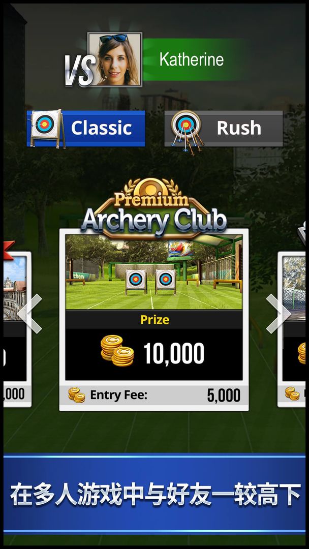 Archery King screenshot game