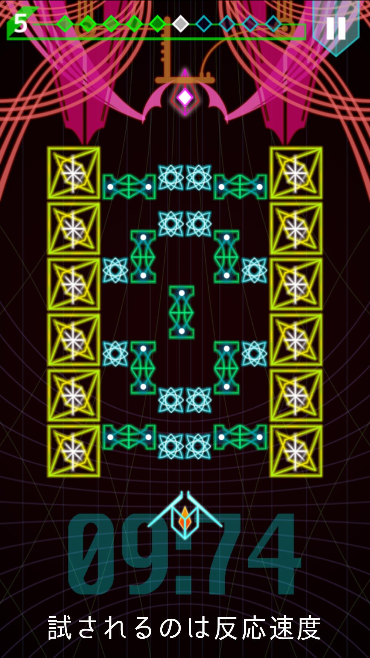 0.01秒の世界 Game Screenshot