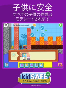 codeSpark 子供のためのコーディング ゲームのスクリーンショット