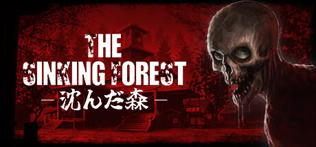 Banner of The Sinking Forest - 沈んだ森 - 