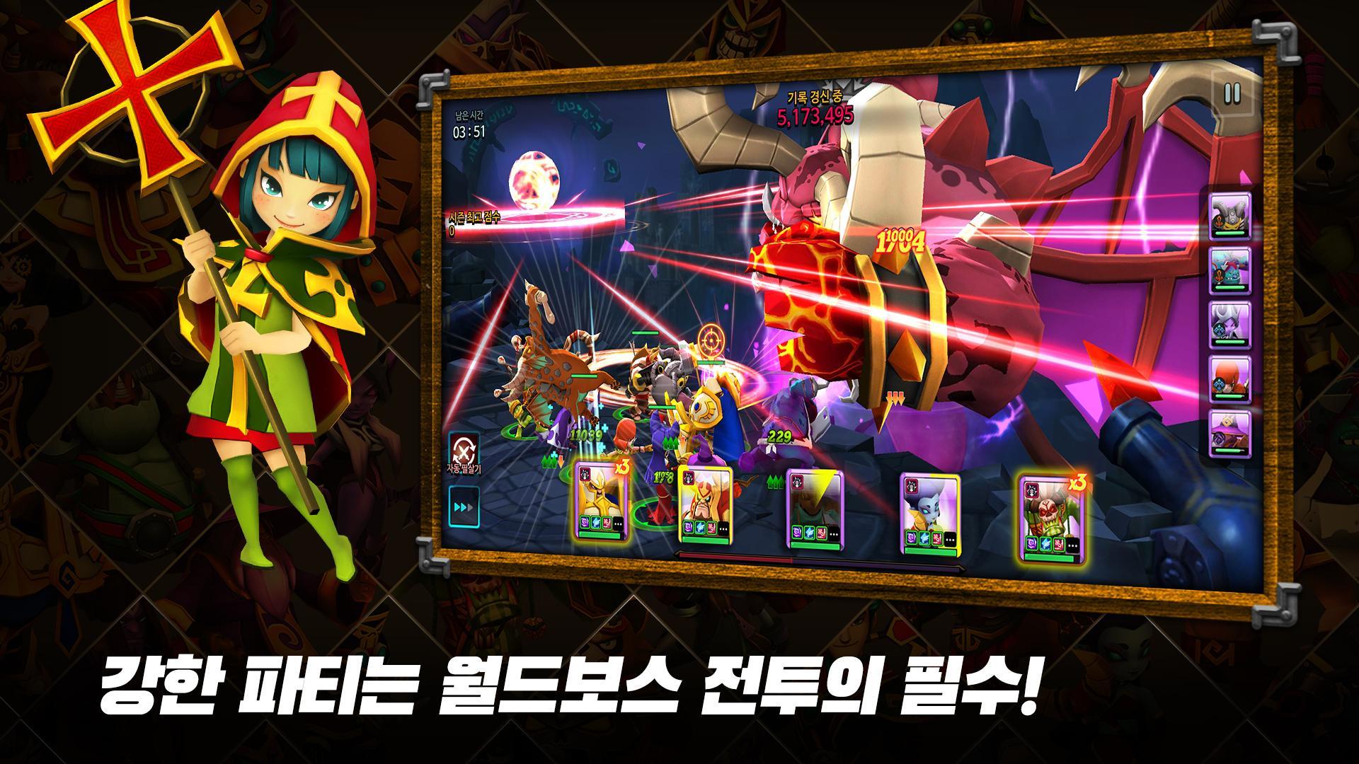 Cuplikan Layar Game 자이언츠 with BORA