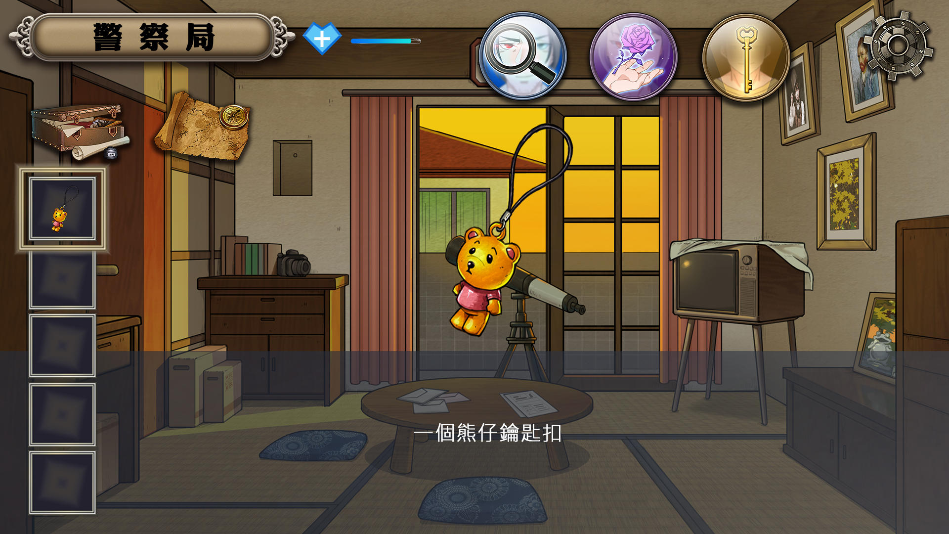 命運之逆轉Overwrite Game Screenshot