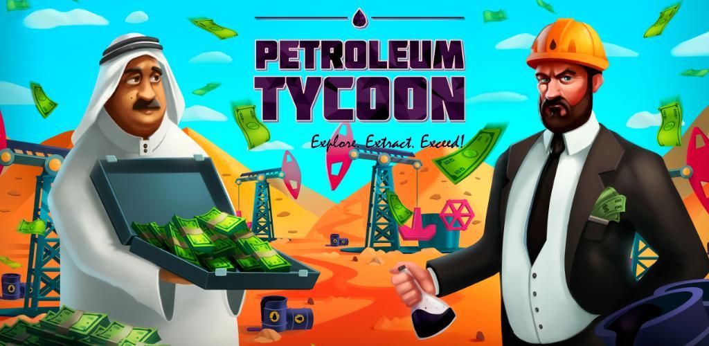 Banner of Oil Tycoon: โรงงานแก๊สไอเดิ้ล 4.7.3