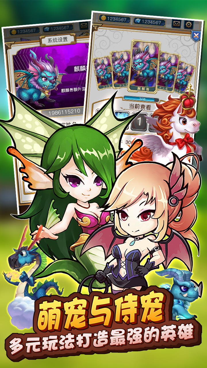 惊奇勇士 Game Screenshot