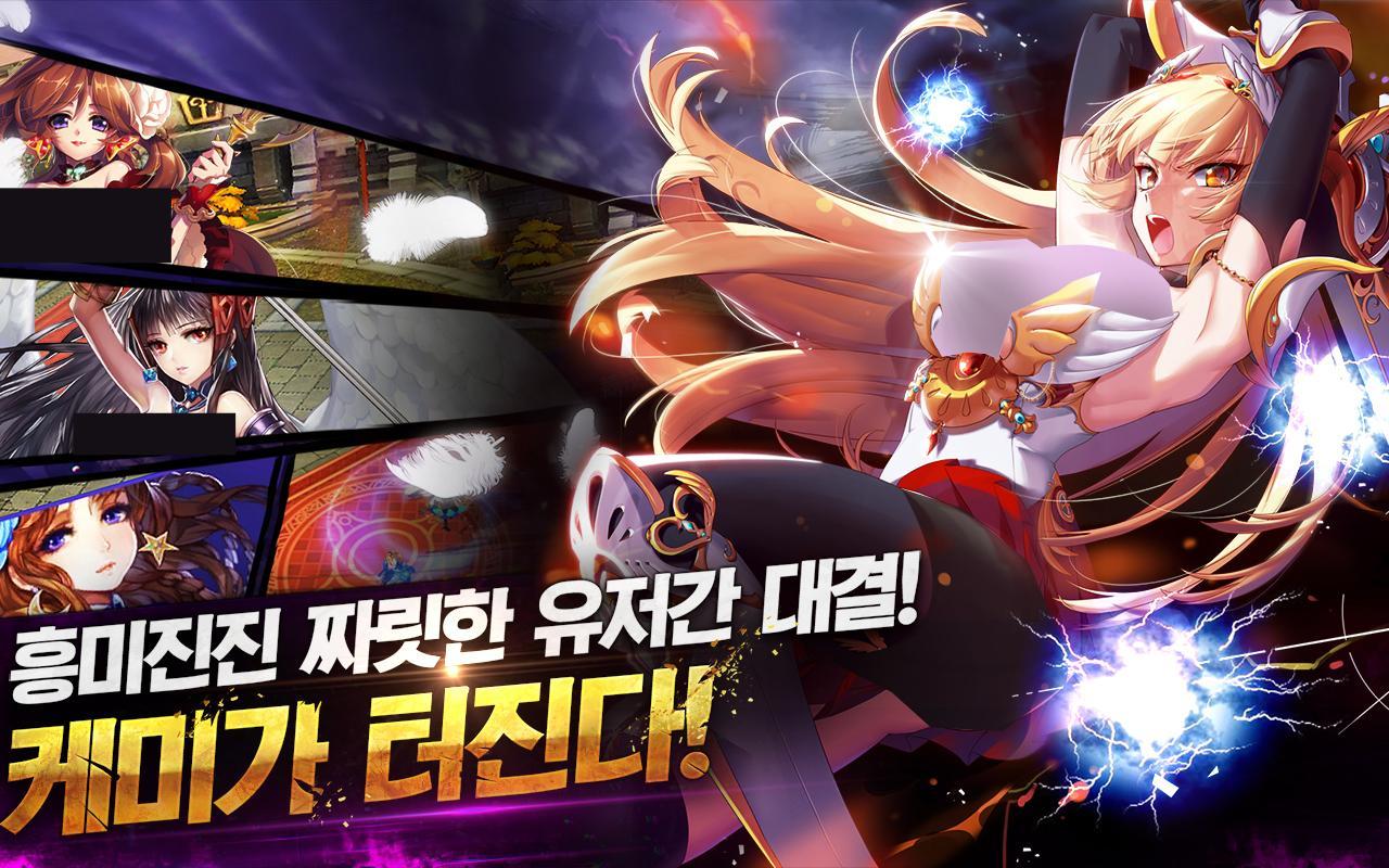 블라스트 Game Screenshot