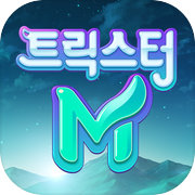 트릭스터M