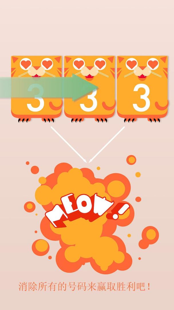 Screenshot of Yumbers - Yummy numbers game