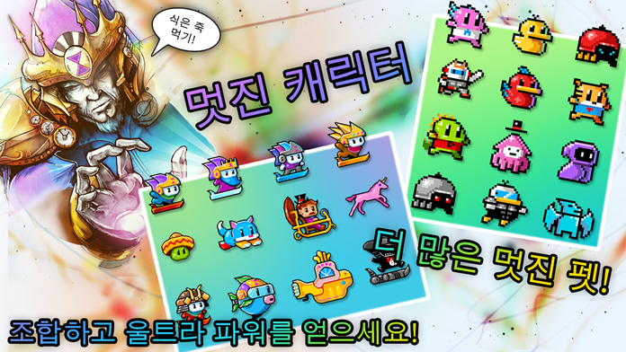 Time Surfer 게임 스크린 샷