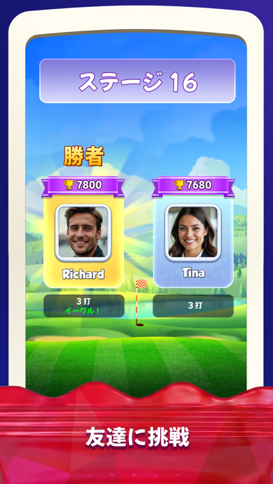 Golf Rival ゲームのスクリーンショット