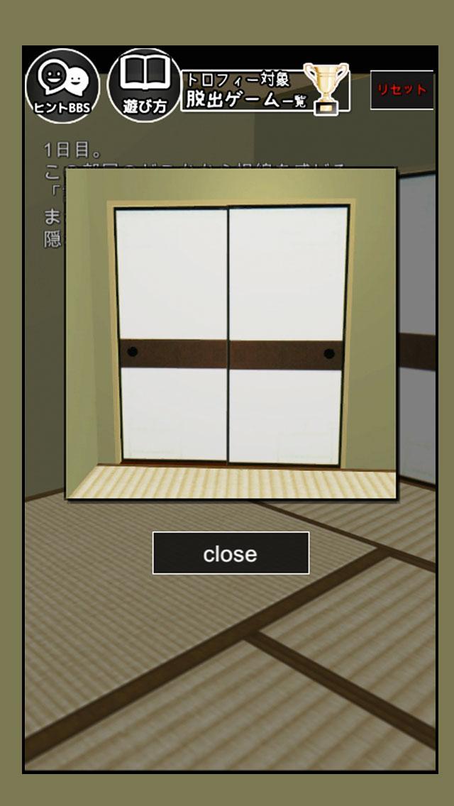 Cuplikan Layar Game 脱出ゲーム 怖くない夏の怪談