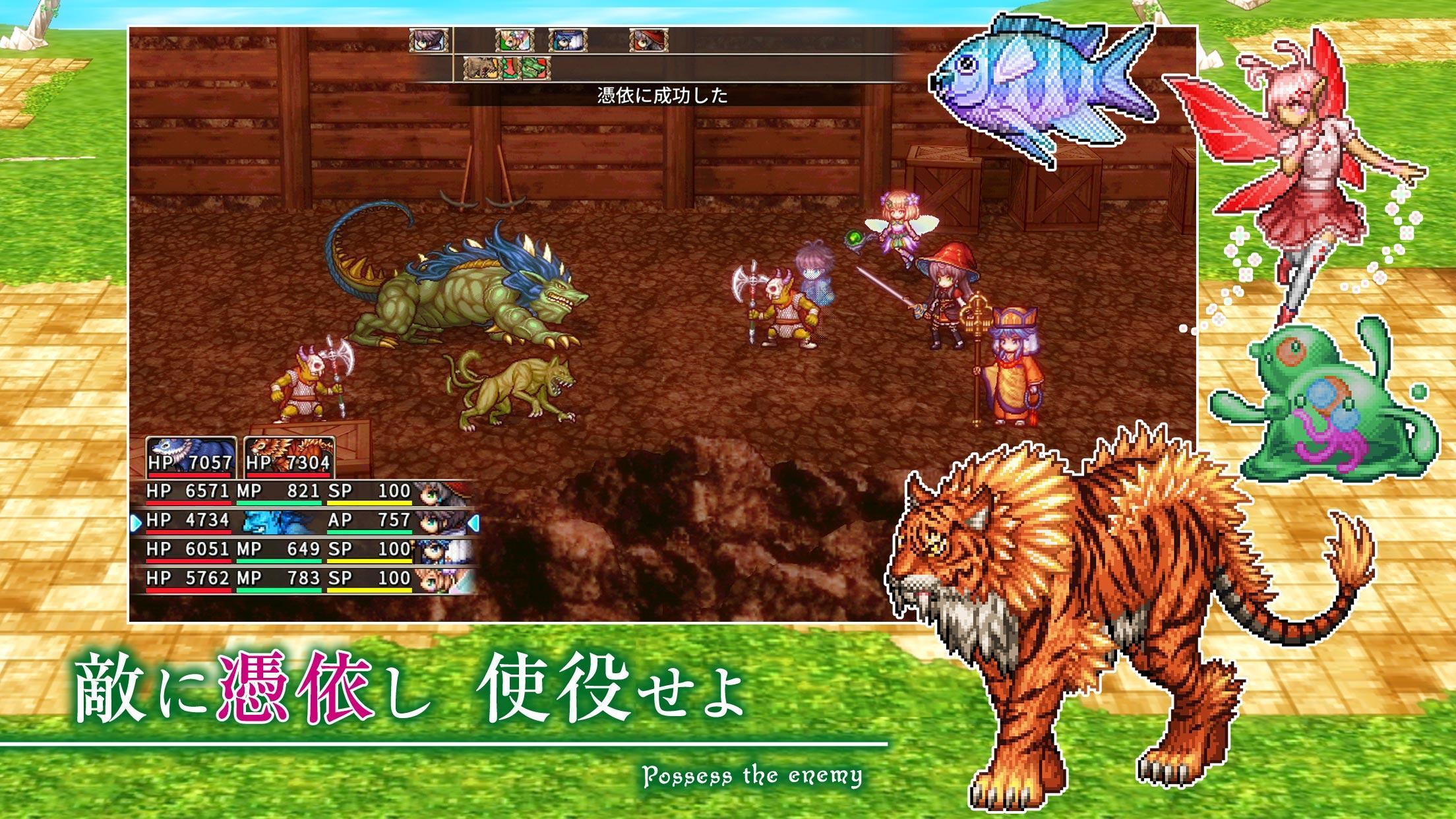 [Premium] RPG ゴーストシンク ゲームのスクリーンショット