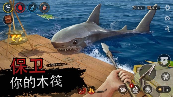 Screenshot 1 of 海洋游牧民族 - 生存遊戲 (Raft® Survival) 