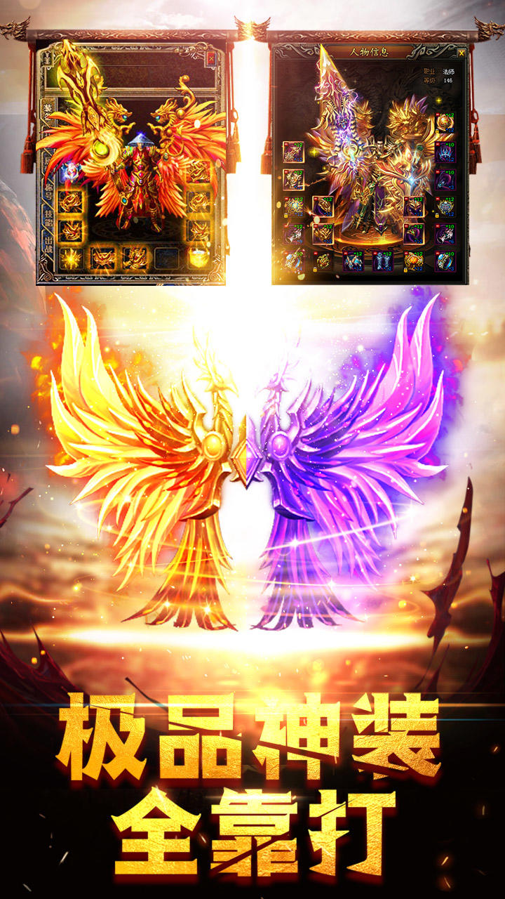 Cuplikan Layar Game 龙城之路