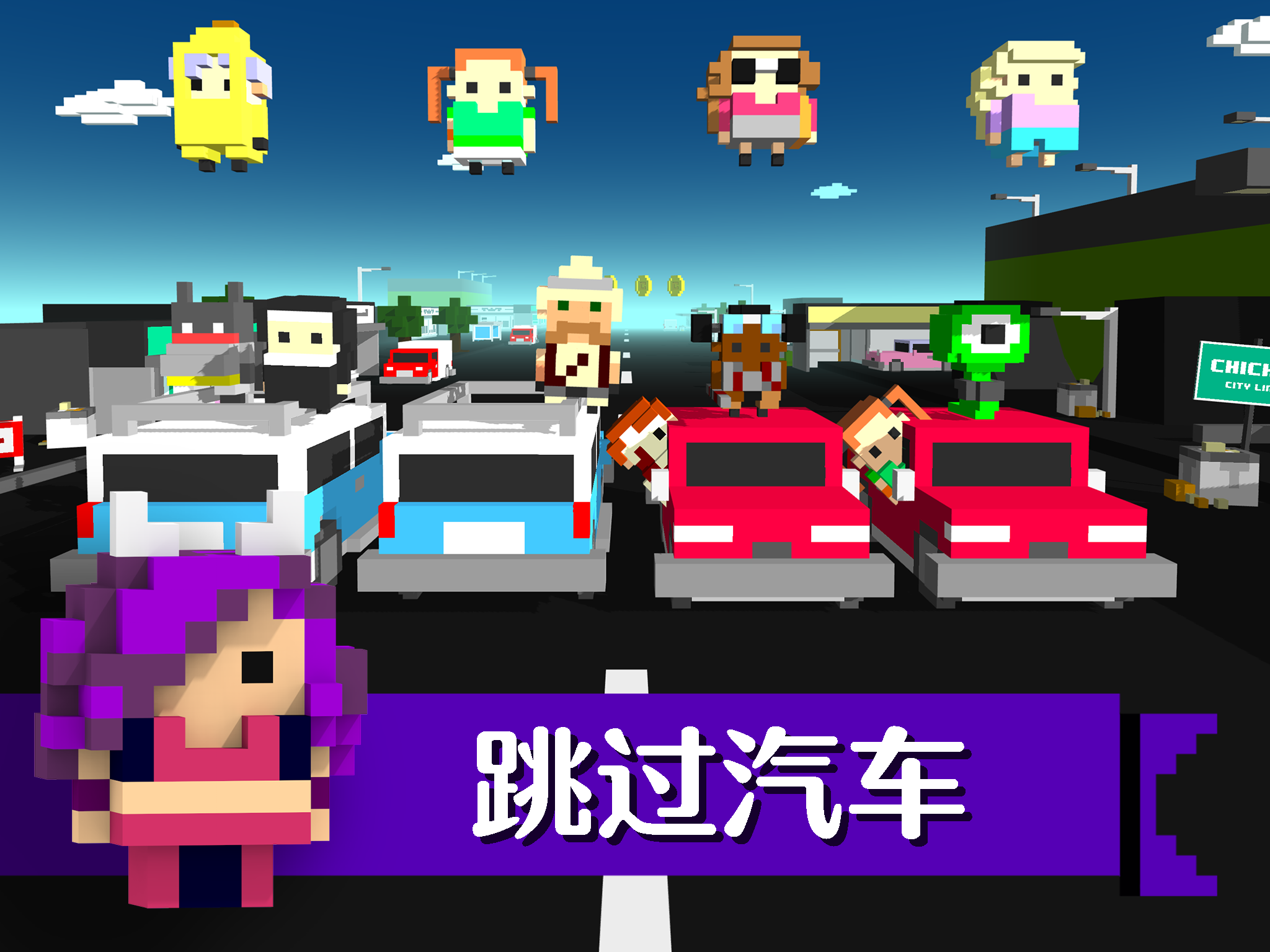 Chicken Jump - Crazy Traffic ゲームのスクリーンショット