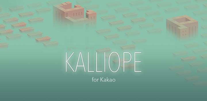 Banner of काकाओ के लिए कैलीओप 1.15