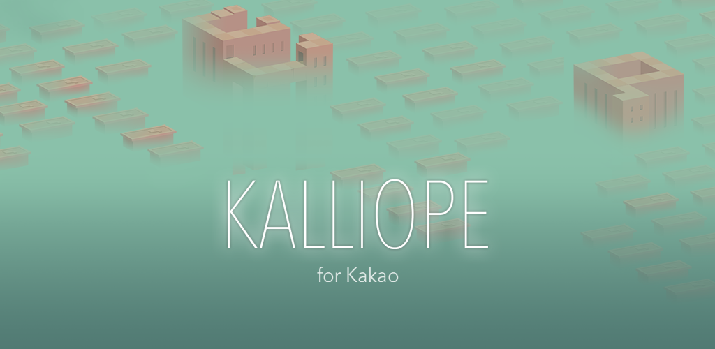 Calliope For Kakao screenshot