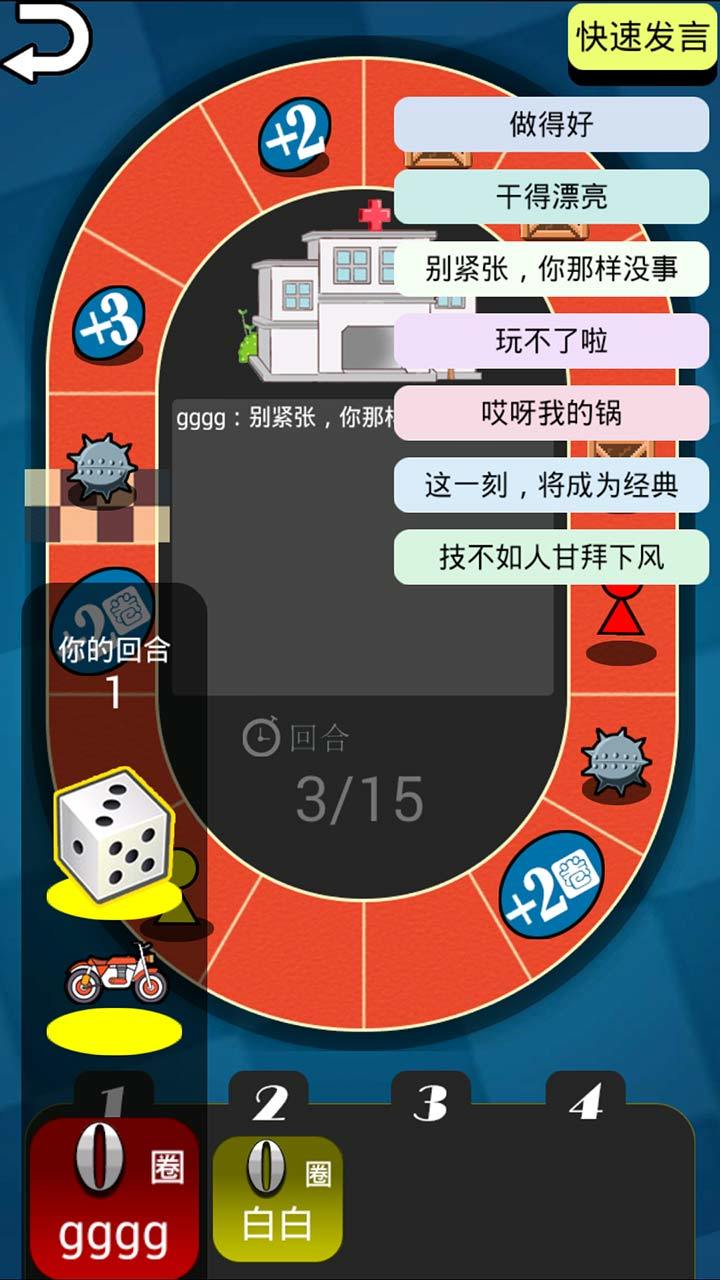 青山娱乐室 Game Screenshot
