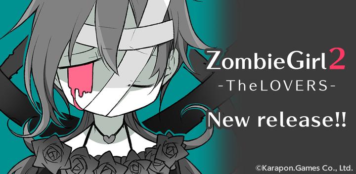 Banner of ZombieGirl2 -TheLOVERS- 1.5.2