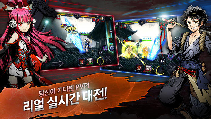 진혼 for kakao Game Screenshot