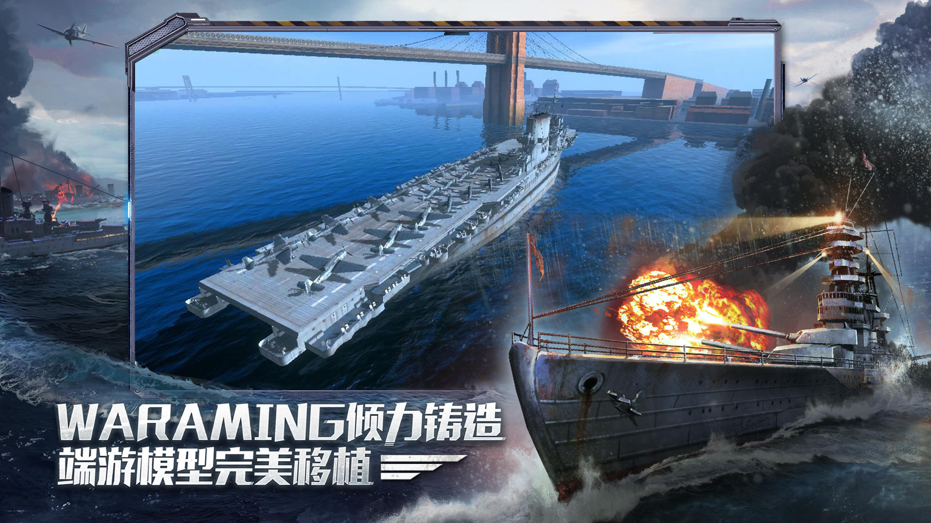 战舰世界闪击战（测试服） 게임 스크린샷