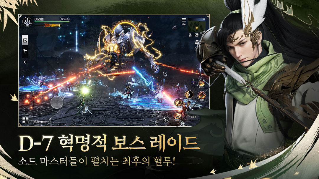 소드판타지遊戲截圖