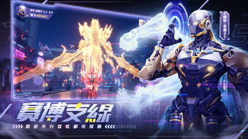 輪迴雙生-職業「星形態」登場 Game Screenshot