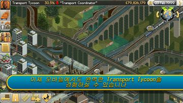 Transport Tycoon 게임 스크린샷