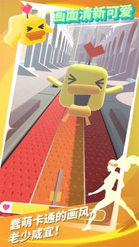 进击吧!卡路里! Game Screenshot