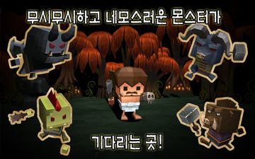 서바이브! 미스터 큐브 for Kakao Game Screenshot