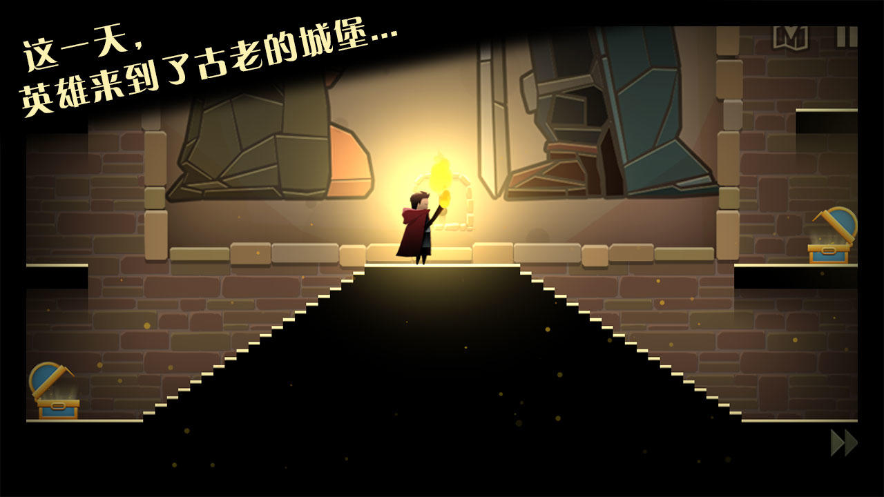 Screenshot 1 of 英雄與城堡 