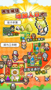 重生蛮荒行星 Game Screenshot